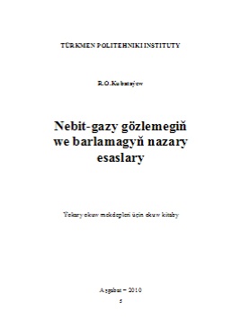 Nebit-gazy gözlemegiň we barlamagyň nazary esaslary